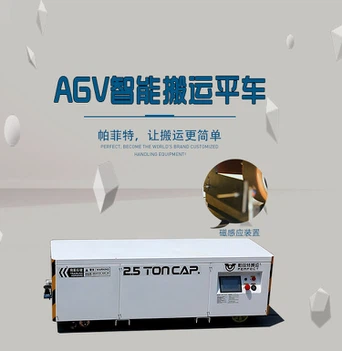 agv01 agv01